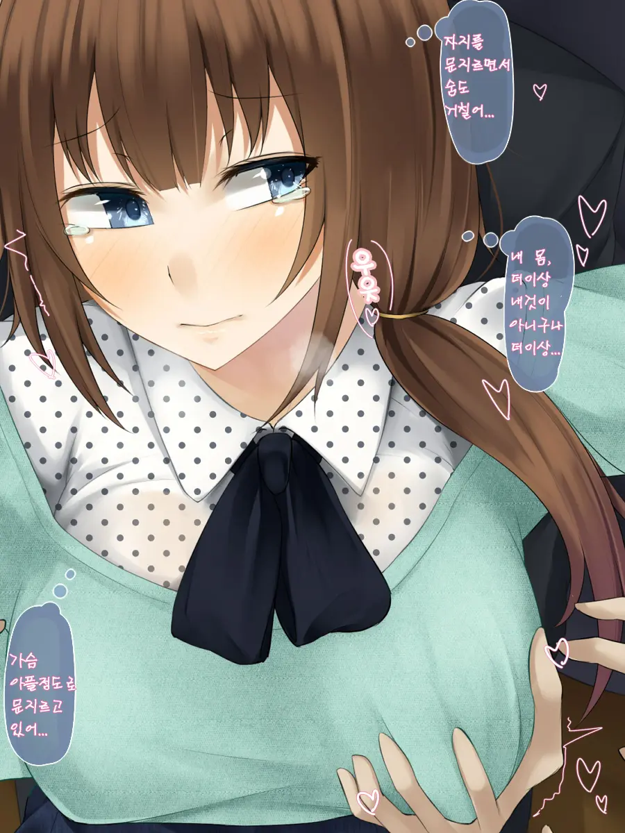 Itsumo Kizukatte Kureru Ane No Yousu Ga Saikin Okashiku Natta Riyuu